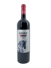 Lade das Bild in den Galerie-Viewer, Kanaan Winery, Pretty Pony