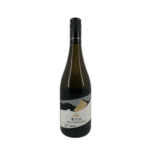 Lade das Bild in den Galerie-Viewer, Helan Mountain, Classic Chardonnay
