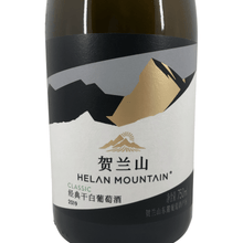 Lade das Bild in den Galerie-Viewer, Helan Mountain, Classic Chardonnay
