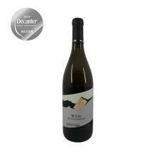 Lade das Bild in den Galerie-Viewer, Helan Mountain, Premium Collection Chardonnay
