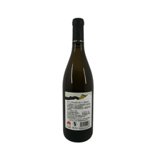 Lade das Bild in den Galerie-Viewer, Helan Mountain, Premium Collection Chardonnay
