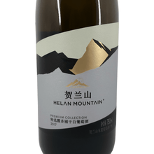 Lade das Bild in den Galerie-Viewer, Helan Mountain, Premium Collection Chardonnay
