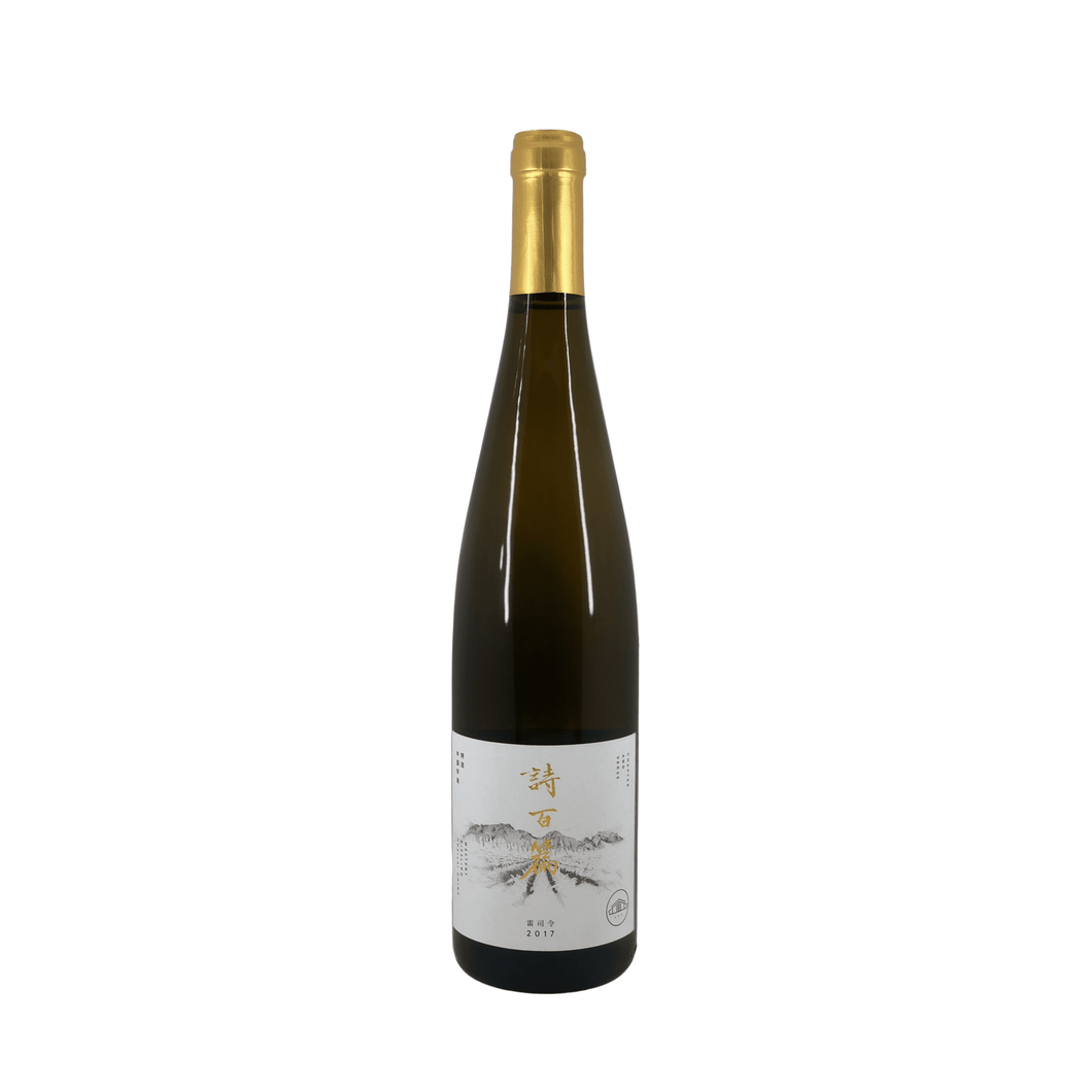 Canaan Winery, Chapter and Verse Mastery Riesling