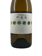 Lade das Bild in den Galerie-Viewer, Helan Qingxue Vineyard, Jiabeilan Chardonnay
